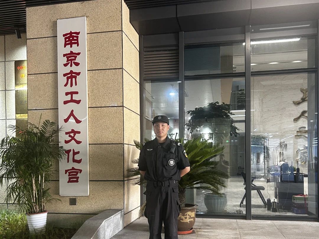 C:/Users/Administrator/Desktop/月滿中秋，南京市保安服務(wù)有限公司祝您中秋節(jié)快樂！/4.jpg4