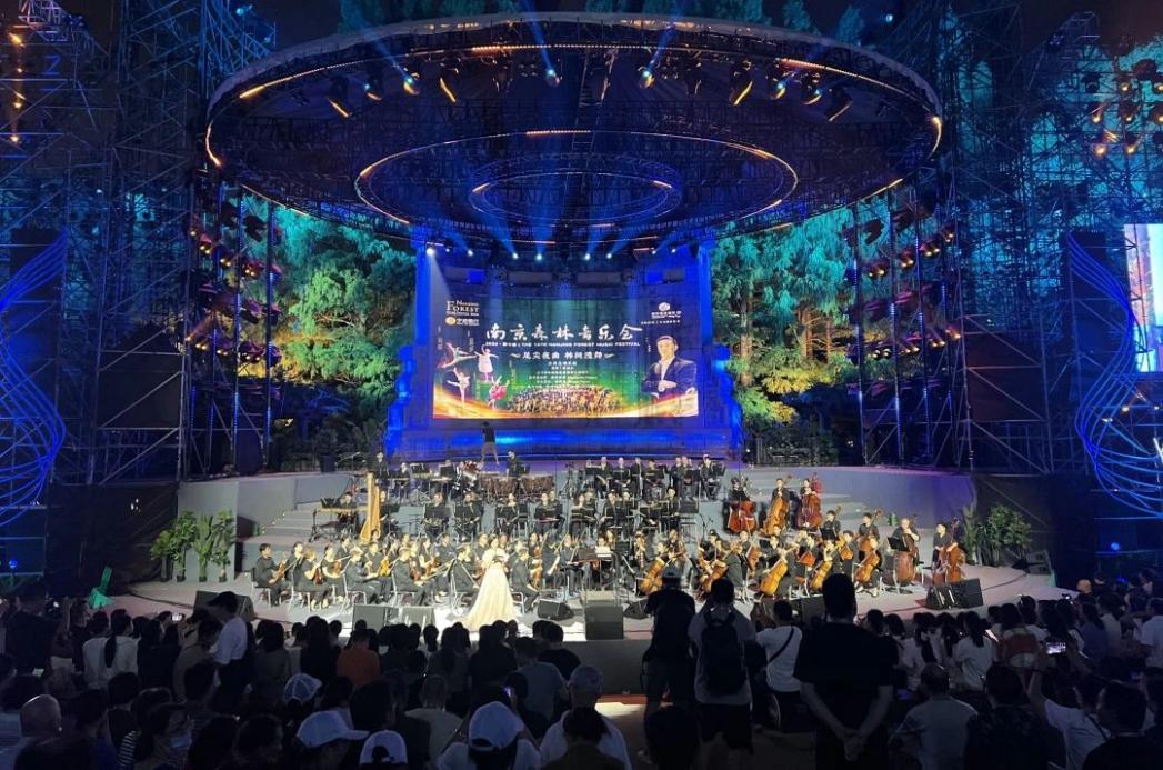 C:/Users/BA/Desktop/“安保鐵軍、硬核保障”2024系列報道四十三——月滿中秋，南京市保安服務(wù)有限公司圓滿護(hù)航“2024 南京森林音樂會”/1.jpg1