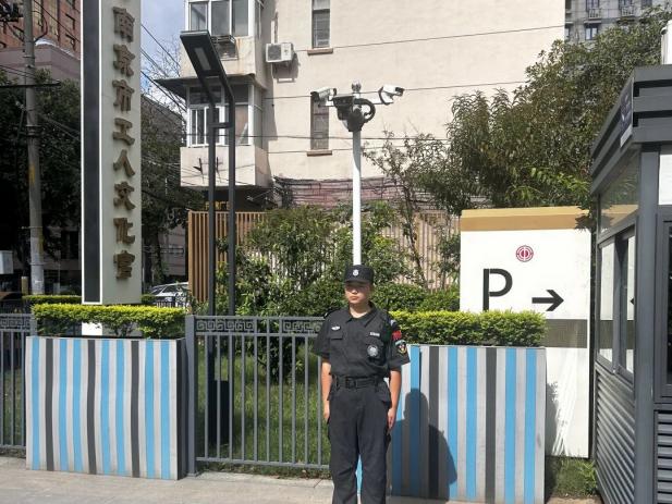 C:/Users/Administrator/Desktop/月滿中秋，南京市保安服務(wù)有限公司祝您中秋節(jié)快樂！/5.jpg5