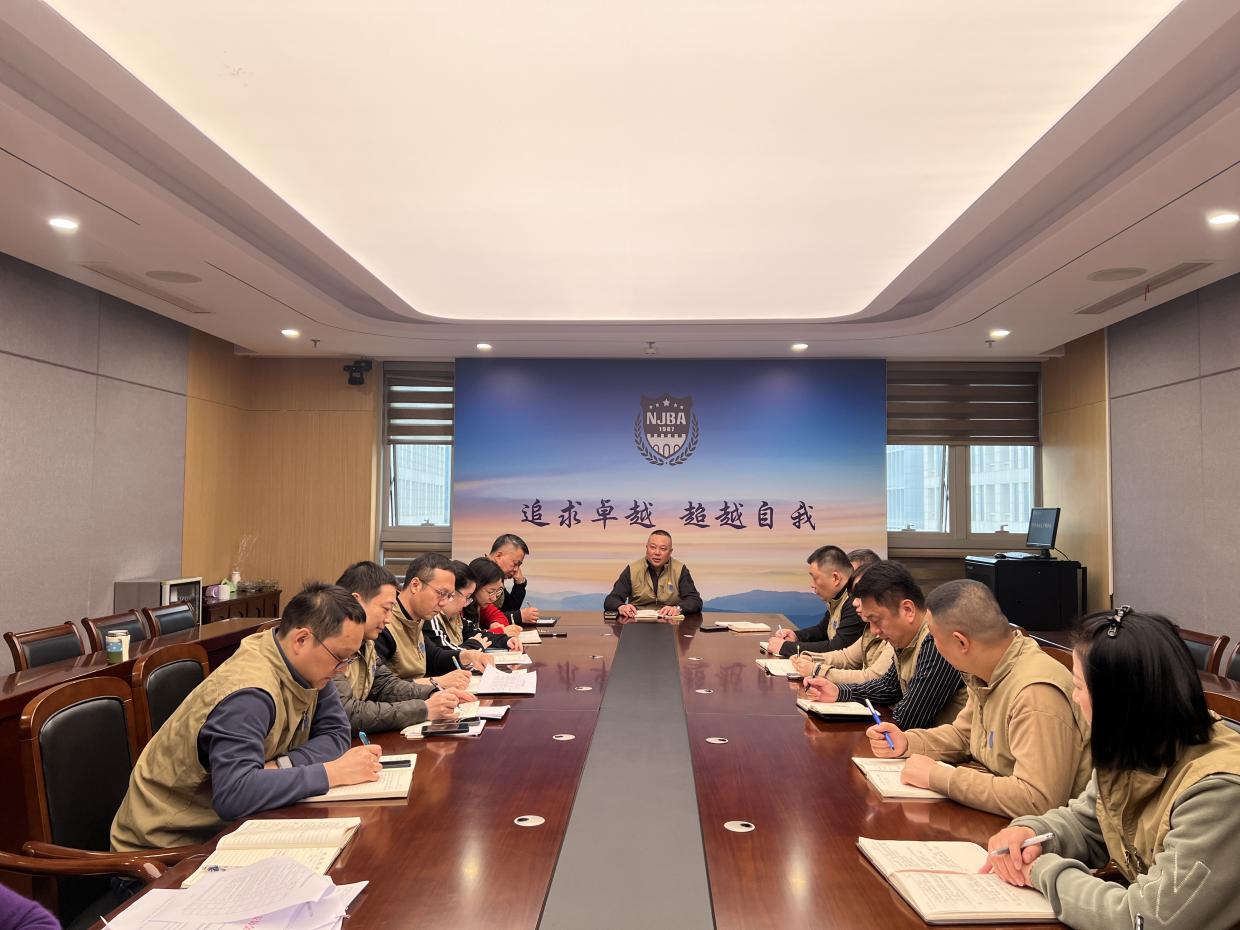 E:/25.12.10后 上傳網(wǎng)站留存/筑牢安全防線 護航平安元旦——南京市保安服務(wù)有限公司召開元旦節(jié)前安全生產(chǎn)專題部署會議/8c3793b5beae0ac3eb79d23014df6cf0.jpg8c3793b5beae0ac3eb79d23014df6cf0